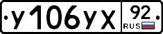 %D0%A3106%D0%A3%D0%A592