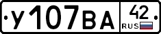 %D0%A3107%D0%92%D0%9042