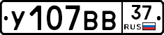 %D0%A3107%D0%92%D0%9237
