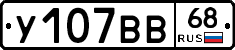 %D0%A3107%D0%92%D0%9268