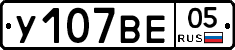 %D0%A3107%D0%92%D0%9505