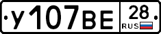 %D0%A3107%D0%92%D0%9528