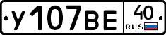 %D0%A3107%D0%92%D0%9540