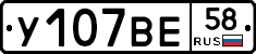 %D0%A3107%D0%92%D0%9558