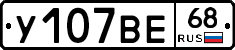 %D0%A3107%D0%92%D0%9568