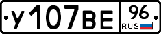 %D0%A3107%D0%92%D0%9596