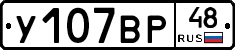 %D0%A3107%D0%92%D0%A048