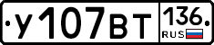 %D0%A3107%D0%92%D0%A2136