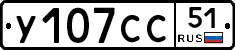 %D0%A3107%D0%A1%D0%A151