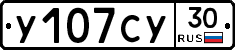 %D0%A3107%D0%A1%D0%A330