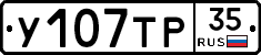%D0%A3107%D0%A2%D0%A035