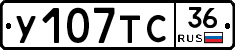 %D0%A3107%D0%A2%D0%A136