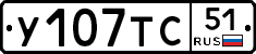%D0%A3107%D0%A2%D0%A151