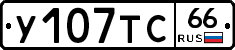 %D0%A3107%D0%A2%D0%A166