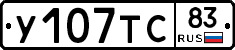 %D0%A3107%D0%A2%D0%A183