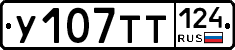 %D0%A3107%D0%A2%D0%A2124