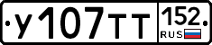 %D0%A3107%D0%A2%D0%A2152