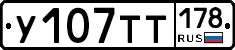 %D0%A3107%D0%A2%D0%A2178