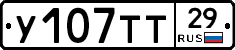 %D0%A3107%D0%A2%D0%A229