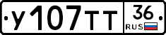 %D0%A3107%D0%A2%D0%A236