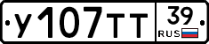 %D0%A3107%D0%A2%D0%A239