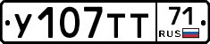 %D0%A3107%D0%A2%D0%A271