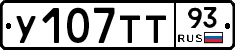 %D0%A3107%D0%A2%D0%A293