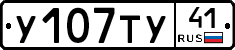 %D0%A3107%D0%A2%D0%A341