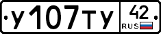 %D0%A3107%D0%A2%D0%A342