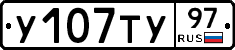 %D0%A3107%D0%A2%D0%A397