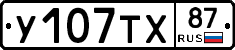 %D0%A3107%D0%A2%D0%A587