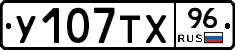 %D0%A3107%D0%A2%D0%A596