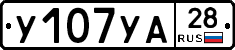 %D0%A3107%D0%A3%D0%9028