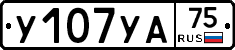 %D0%A3107%D0%A3%D0%9075