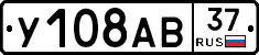 %D0%A3108%D0%90%D0%9237