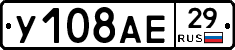 %D0%A3108%D0%90%D0%9529