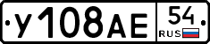 %D0%A3108%D0%90%D0%9554