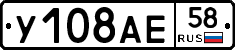 %D0%A3108%D0%90%D0%9558