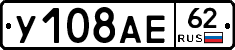 %D0%A3108%D0%90%D0%9562