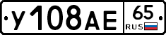 %D0%A3108%D0%90%D0%9565