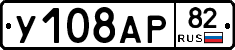%D0%A3108%D0%90%D0%A082