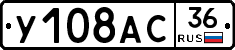 %D0%A3108%D0%90%D0%A136