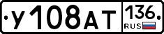 %D0%A3108%D0%90%D0%A2136