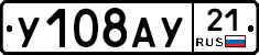 %D0%A3108%D0%90%D0%A321