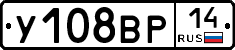 %D0%A3108%D0%92%D0%A014