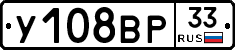 %D0%A3108%D0%92%D0%A033