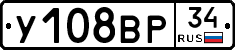 %D0%A3108%D0%92%D0%A034
