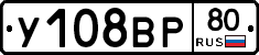 %D0%A3108%D0%92%D0%A080