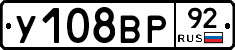 %D0%A3108%D0%92%D0%A092