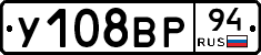 %D0%A3108%D0%92%D0%A094